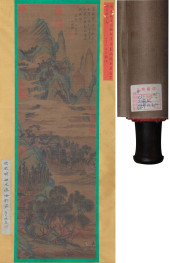 WEN ZHENGMING (1470-1559), ATT