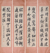 WEN ZHENGMING ATTRIBUTED TO,CA