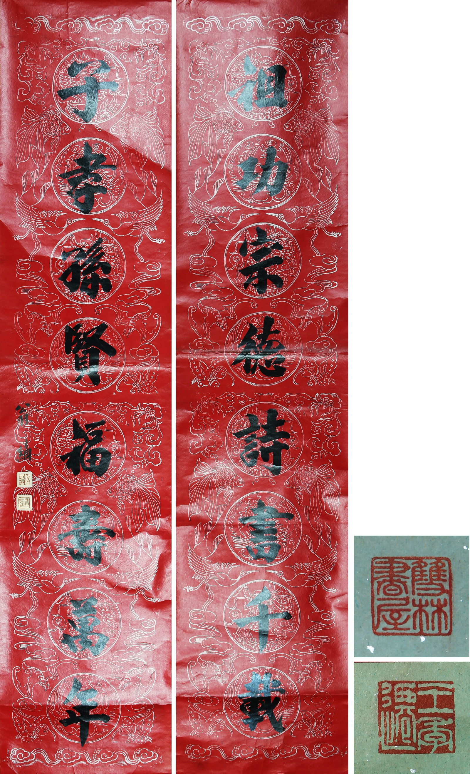 WENG FANGGANG (1733-1818),
