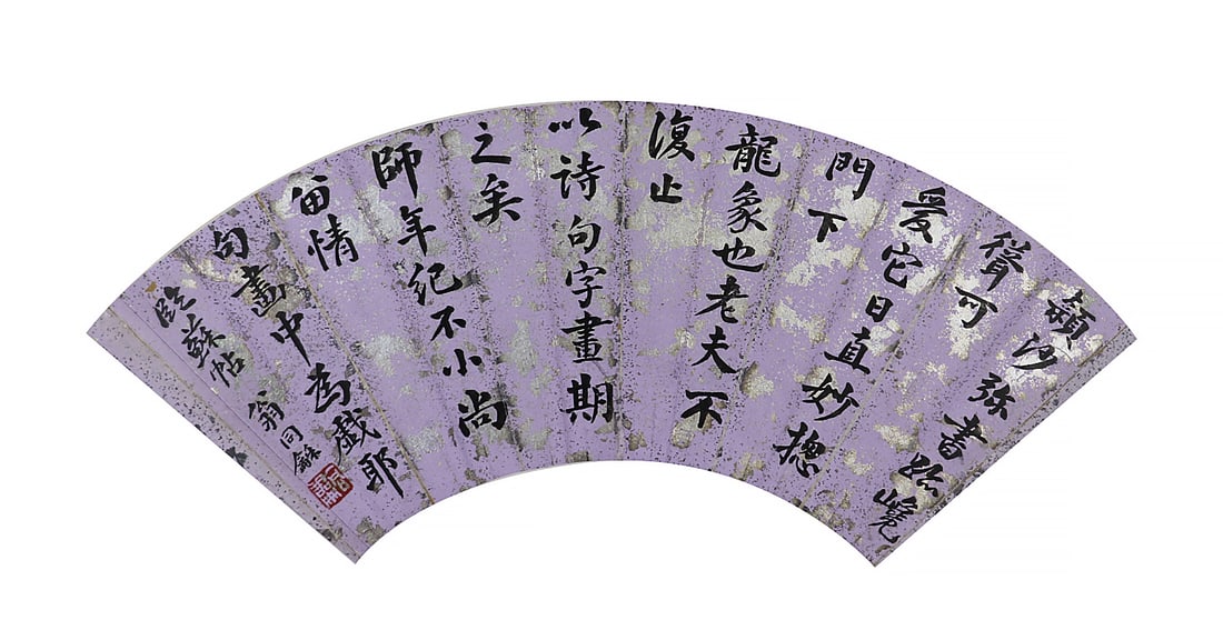 WENG TONGHE (1830-1904), ATTRIBUTED
