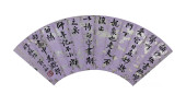WENG TONGHE (1830-1904), ATTRI