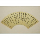 Weng Tonghe (1830-1904), Calli