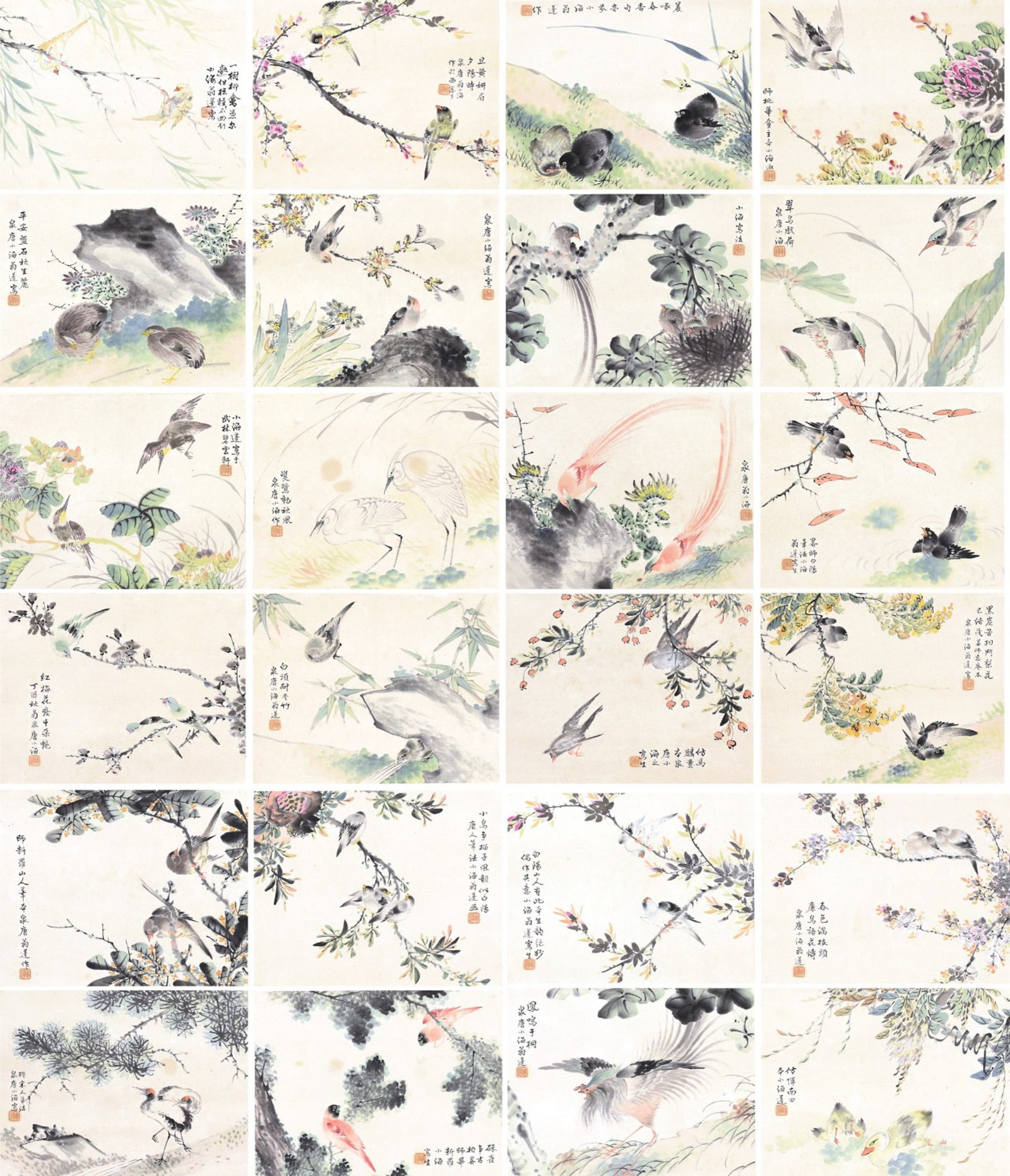 WENG XIAOHAI (1790 -1849) - CHINESE