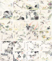 WENG XIAOHAI (1790 -1849) - CH