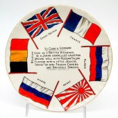 W.H. GOSS SMALL PORCELAIN WWI