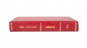 WILLIAM JAMESON, ROMA RACOVIAN