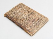 WILLIAM KONIG, ELIAS BAECK, AN