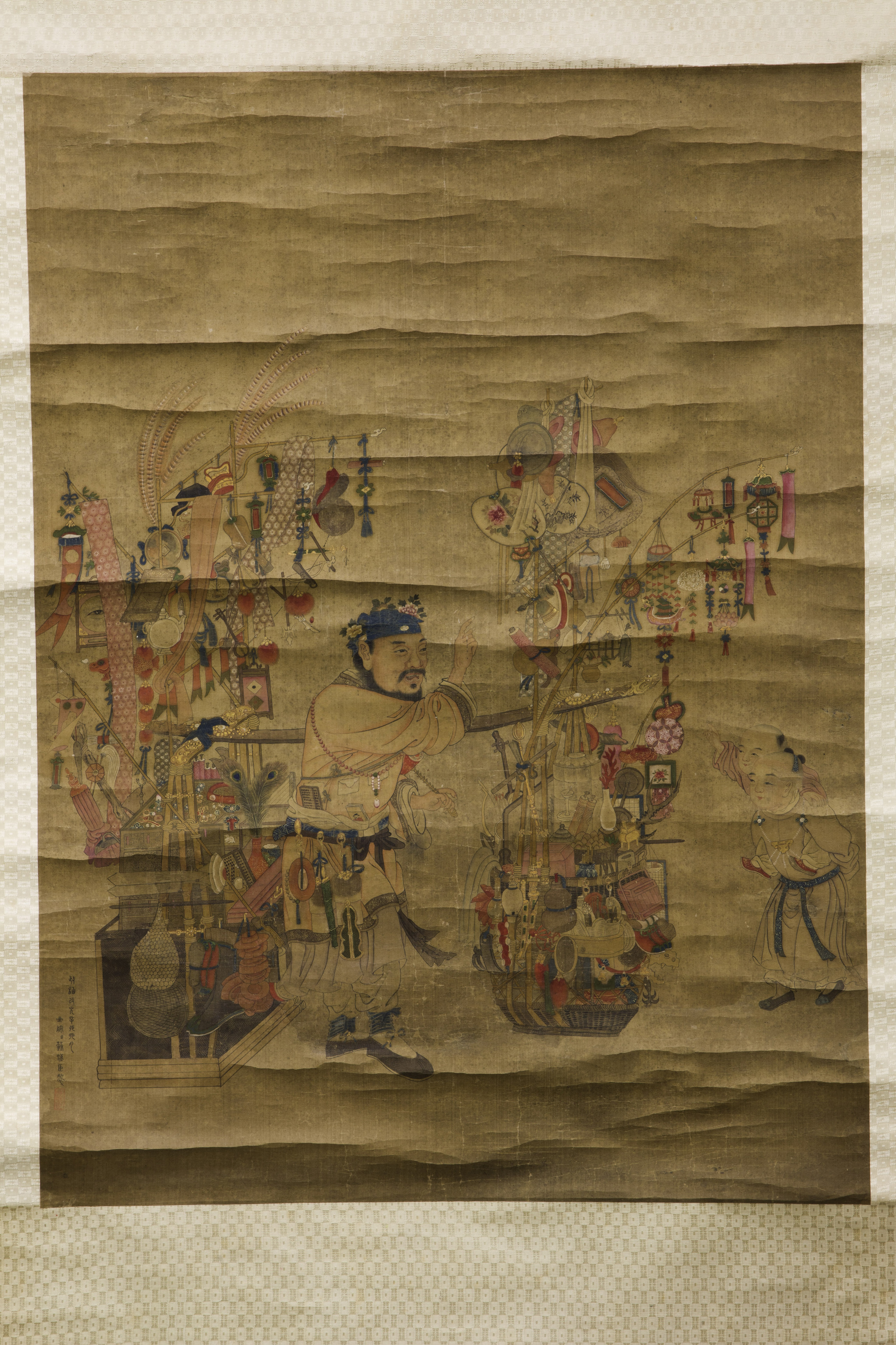 WITH THE SIGNATURE OF SU HANCHEN
