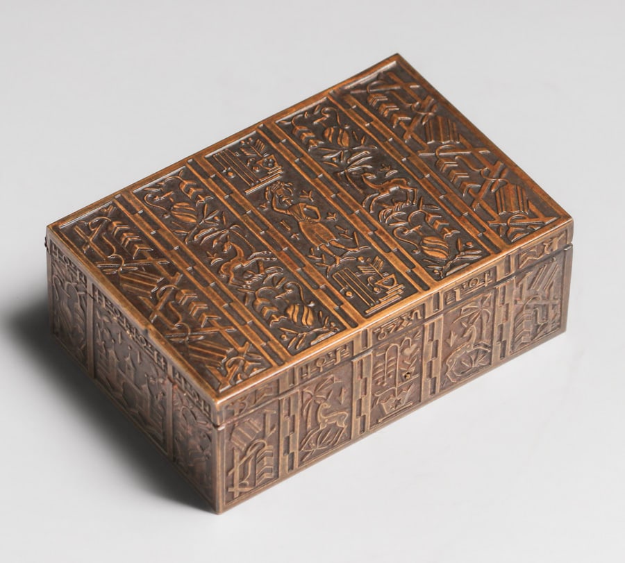 WMF - GERMAN HAMMERED BRASS ART