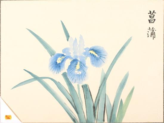 Woo Soung Chang Korean, 1912-2005
