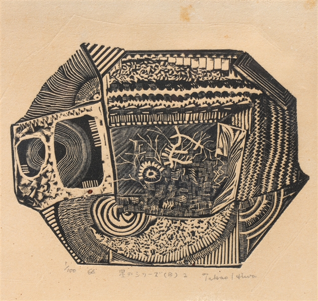 Woodblock print, Takao Hiwasaki