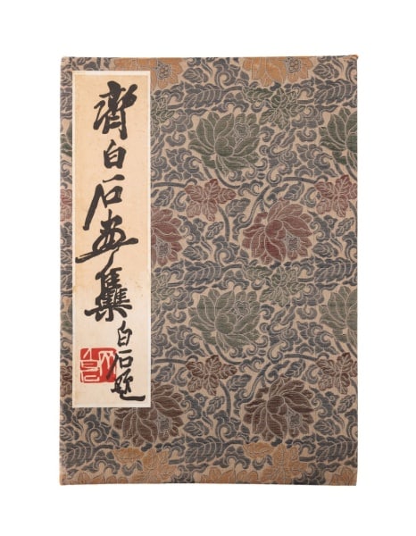 WOODBLOCK PRINTS ALBUM OF QI