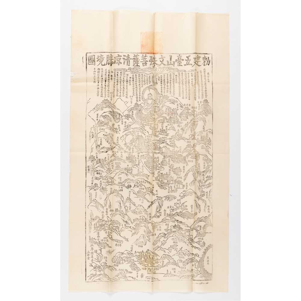 WOODBLOCK 'WUTAI SHAN' PRINT AND