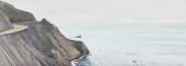 WOODY GWYN (B. 1944): PACIFIC