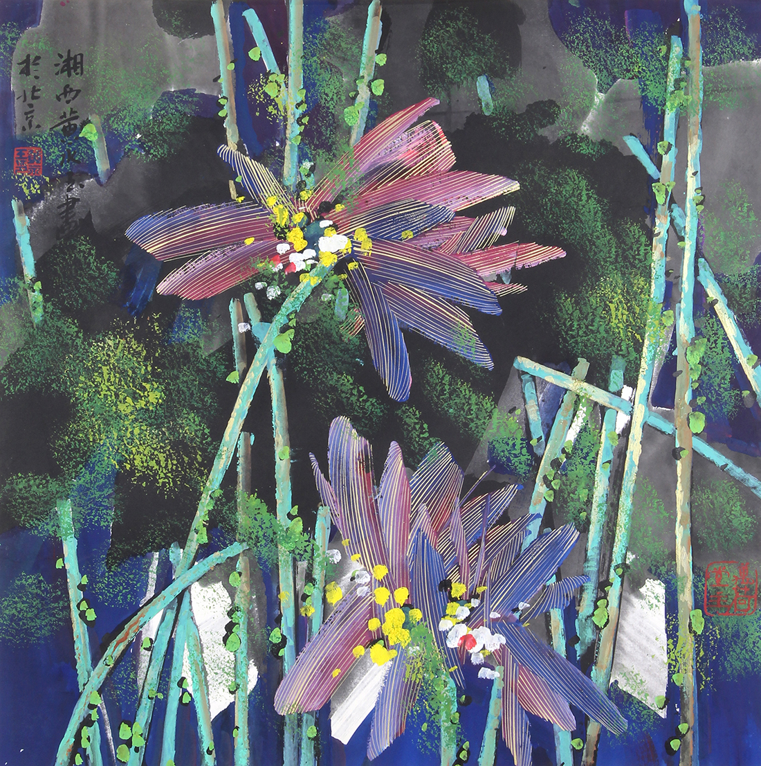 WORK ON PAPER, HUANG YONGYU Huang