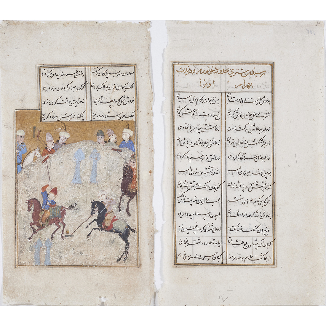 WORKS ON PAPER, PERSIAN SCHOOL