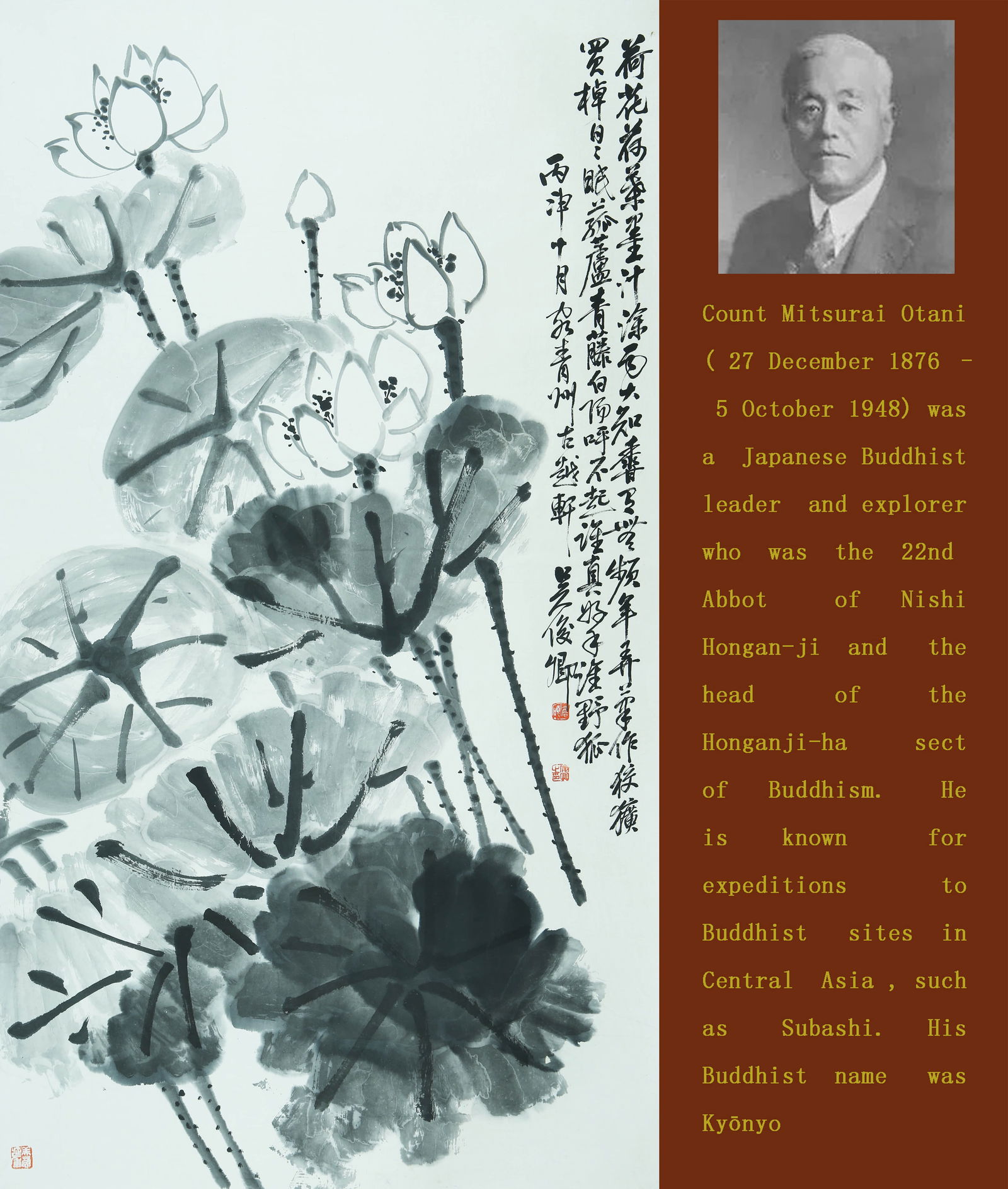 WU CHANGSHUO (1844–1927),