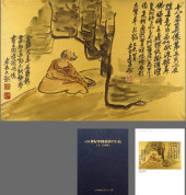 WU CHANGSHUO (1844–1927), ATTR