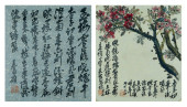 WU CHANGSHUO (1844–1927), ATTR