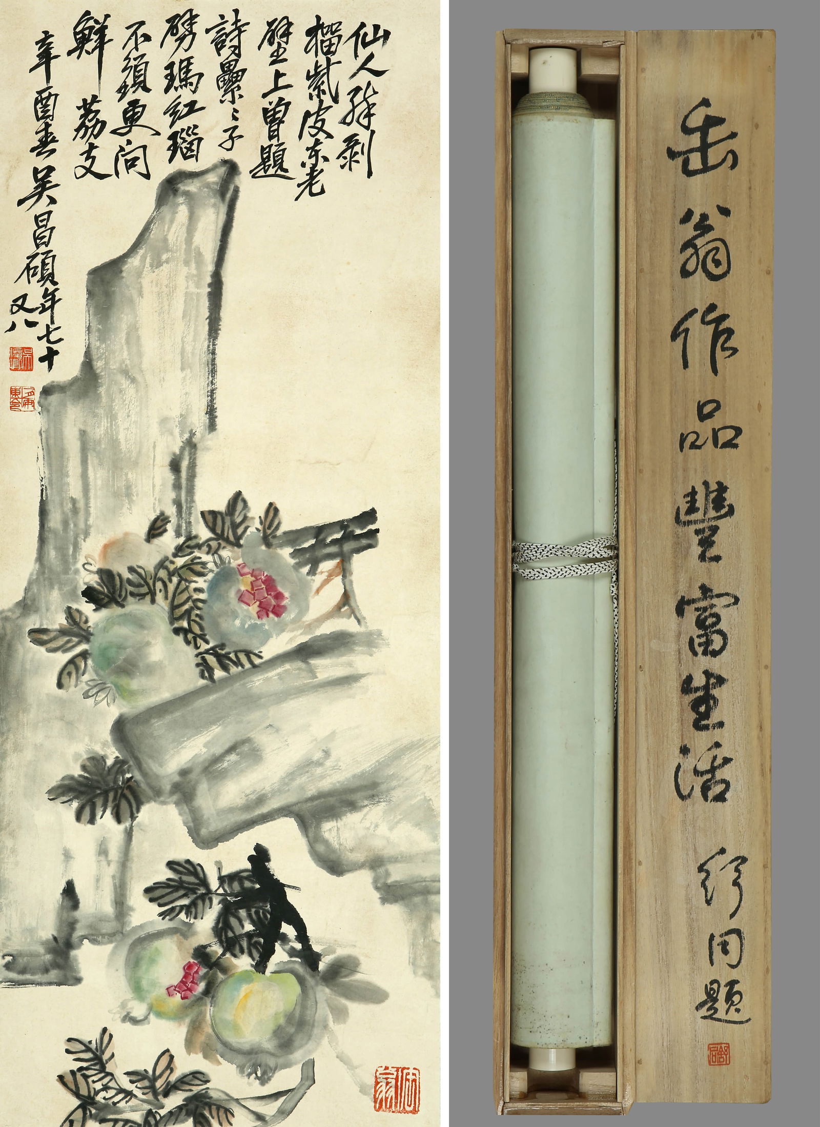 WU CHANGSHUO (1844–1927),