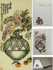 WU CHANGSHUO (1844-1927), ATTR