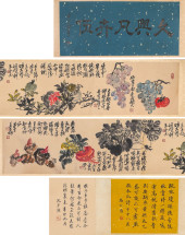 WU CHANGSHUO (1844–1927), ATTR