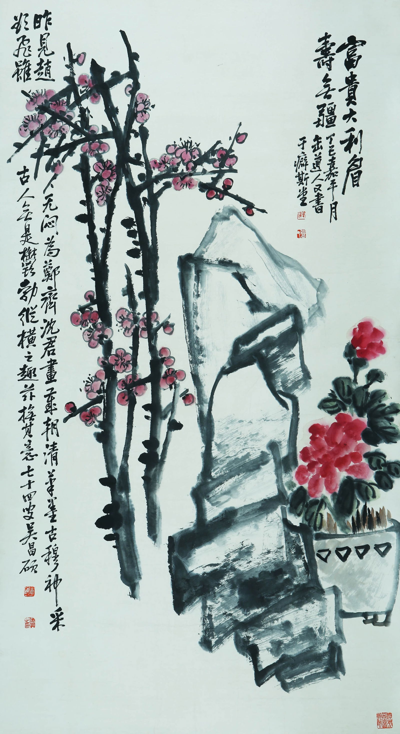 WU CHANGSHUO (1844–1927),