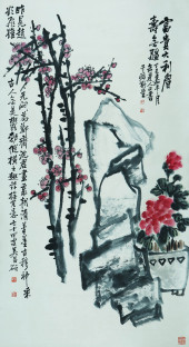 WU CHANGSHUO (1844–1927), ATTR