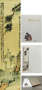 WU CHANGSHUO (1844–1927), ATTR