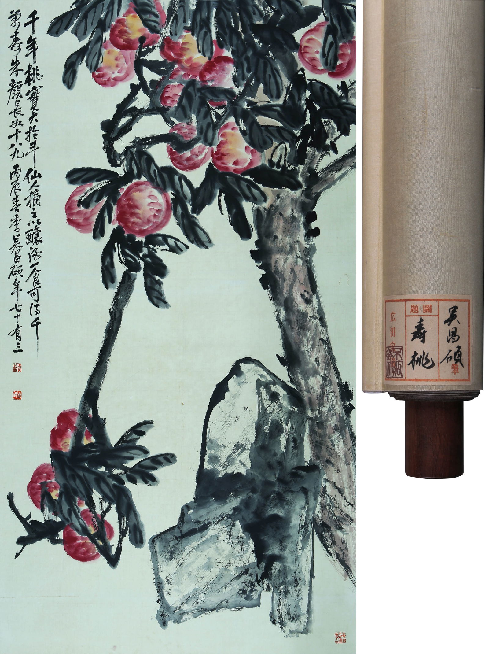 WU CHANGSHUO (1844-1927),