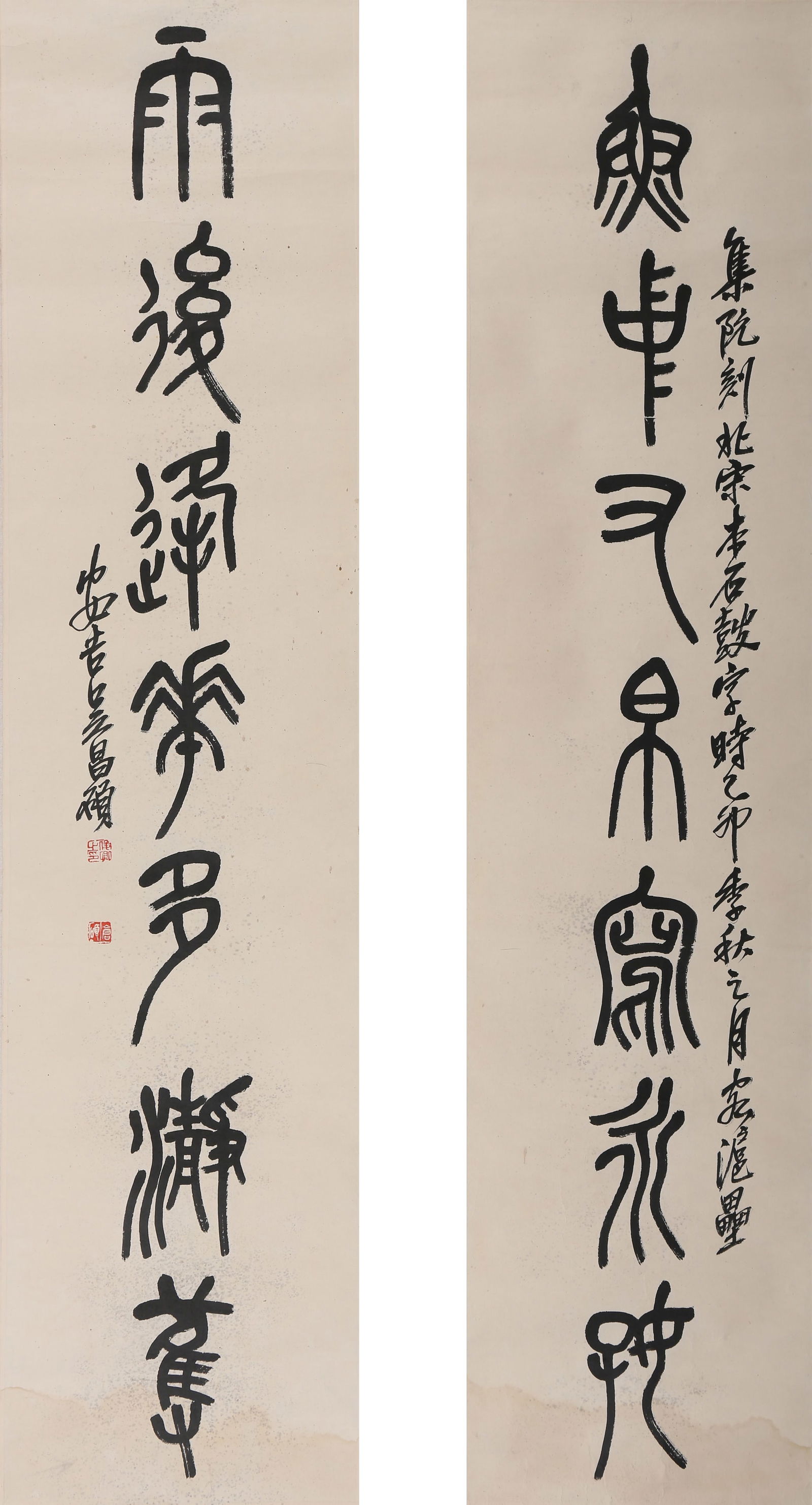 WU CHANGSHUO (1844-1927),