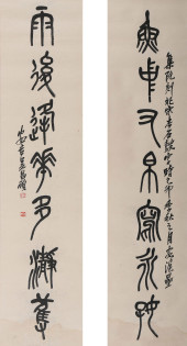 WU CHANGSHUO (1844-1927), ATTR
