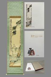 WU CHANGSHUO (1844-1927), ATTR