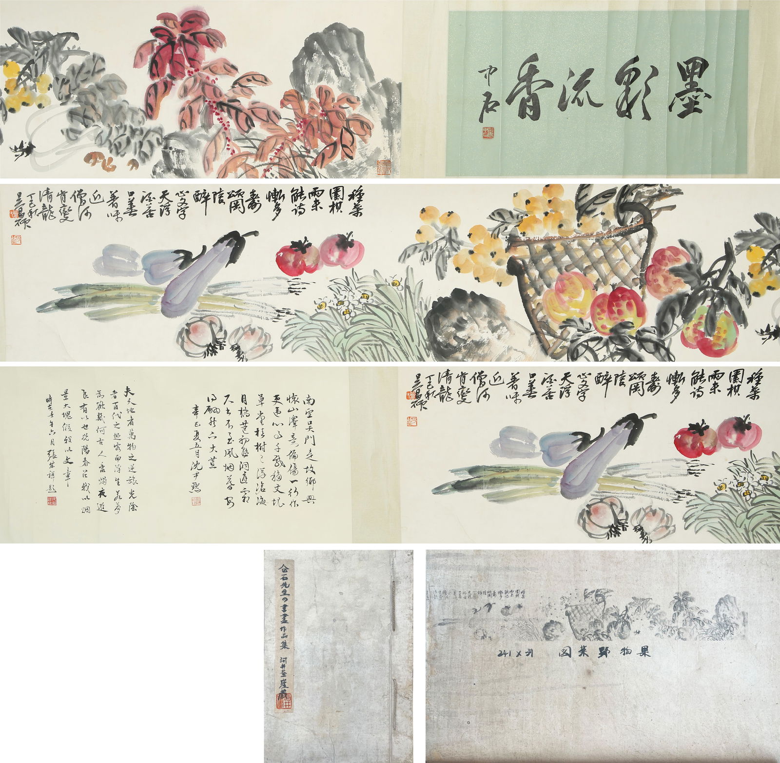 WU CHANGSHUO (1844-1927),