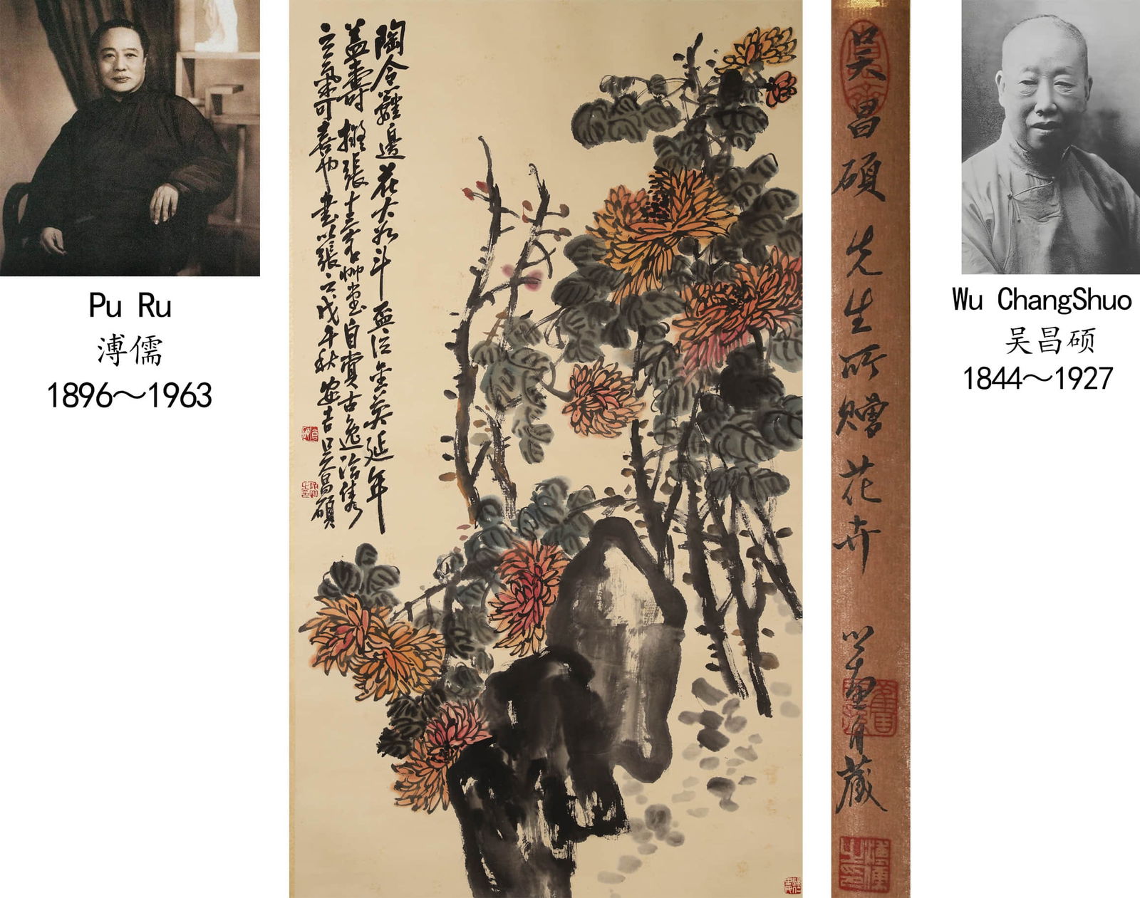 WU CHANGSHUO (1844-1927),