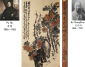 WU CHANGSHUO (1844-1927), ATTR