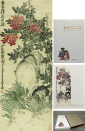 WU CHANGSHUO (1844–1927), ATTR