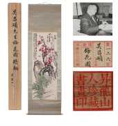 WU CHANGSHUO ATTRIBUTED TO,PLU
