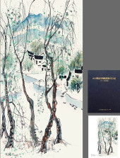 WU GUANZHONG (1919–2010), ATTR