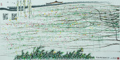 WU GUANZHONG (1919-2010), ATTR