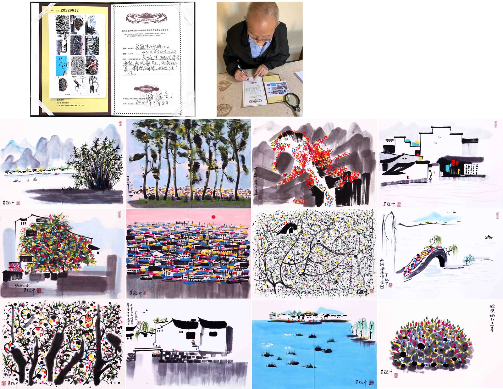 WU GUANZHONG ATTRIBUTED