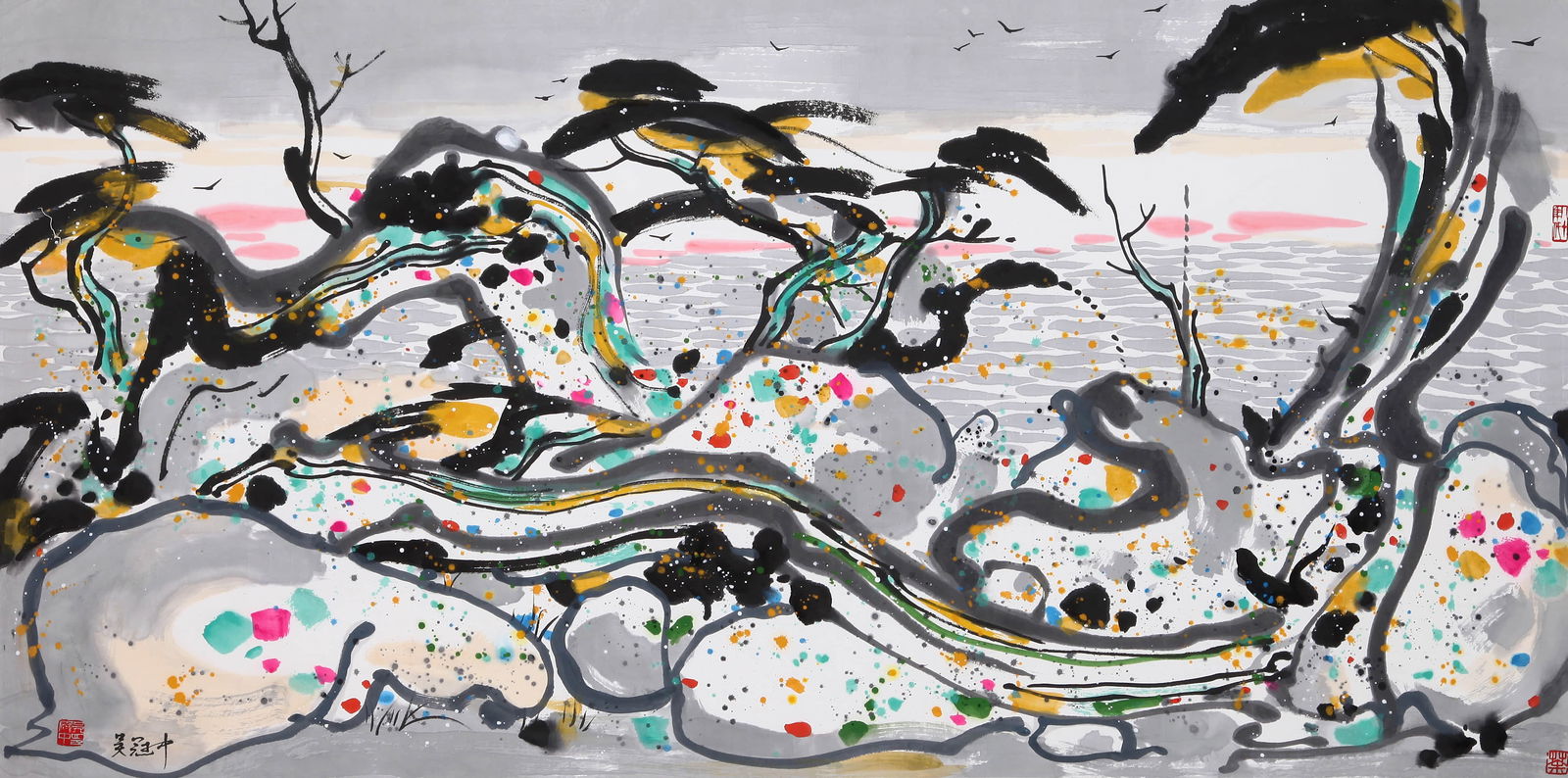 WU GUANZHONG ATTRIBUTED