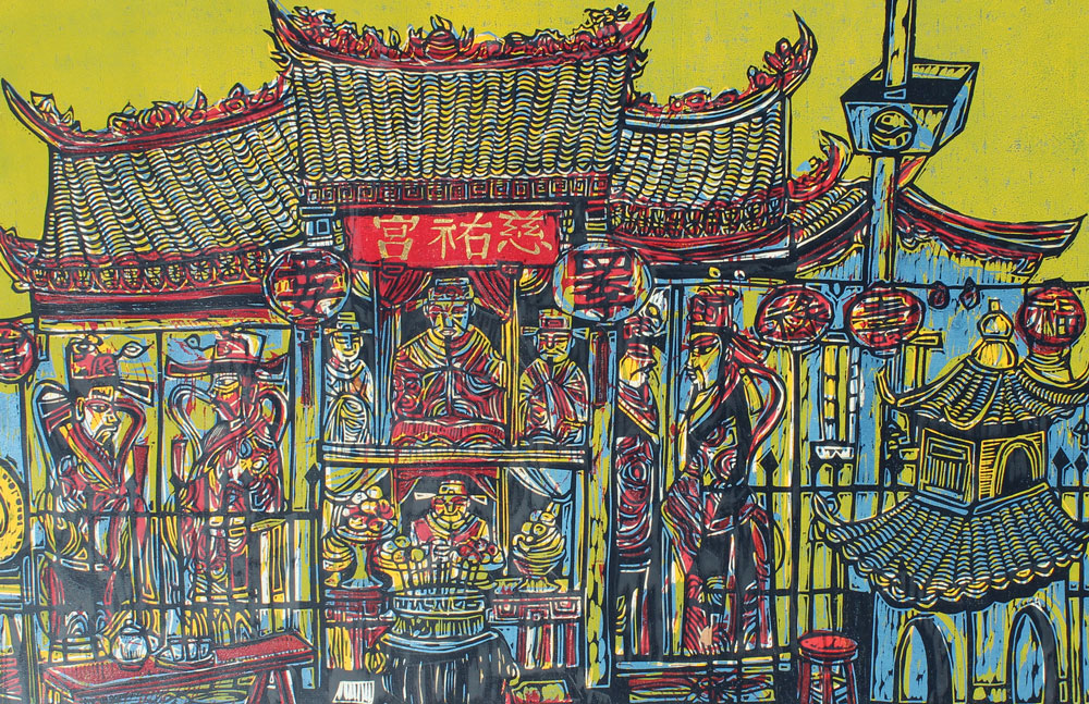 WU HAO ORIENTAL VILLAGE