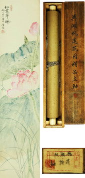 WU HUFAN (1894–1968), ATTRIBUT