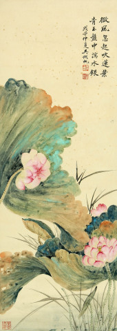 WU HUFAN (1894–1968), ATTRIBUT