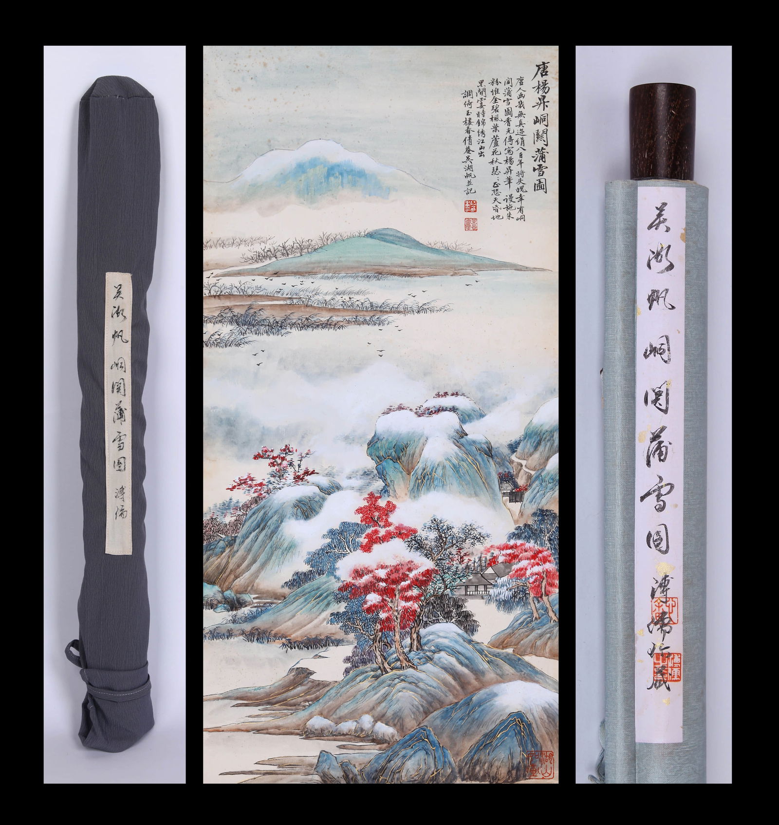 WU HUFAN (1894–1968), ATTRIBUTED