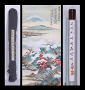 WU HUFAN (1894–1968), ATTRIBUT