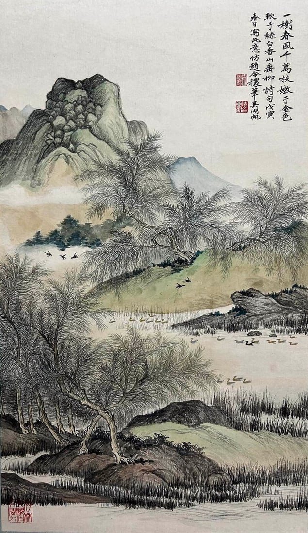 WU HUFAN (1894–1968), ATTRIBUTED