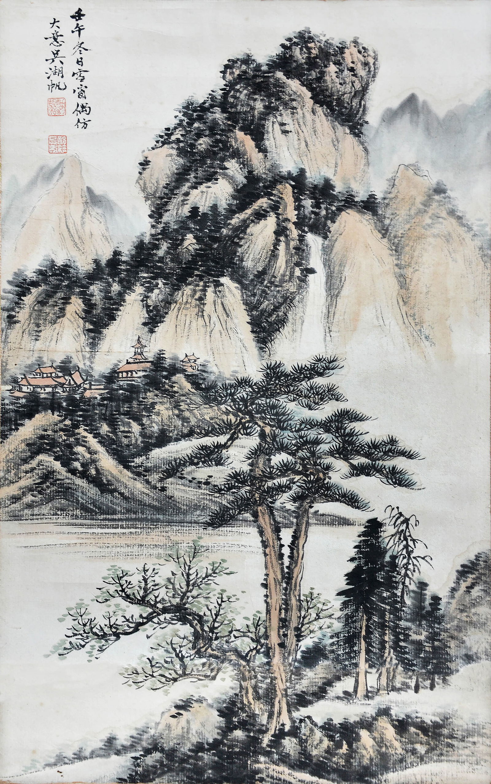 WU HUFAN (1894-1968), ATTRIBUTED