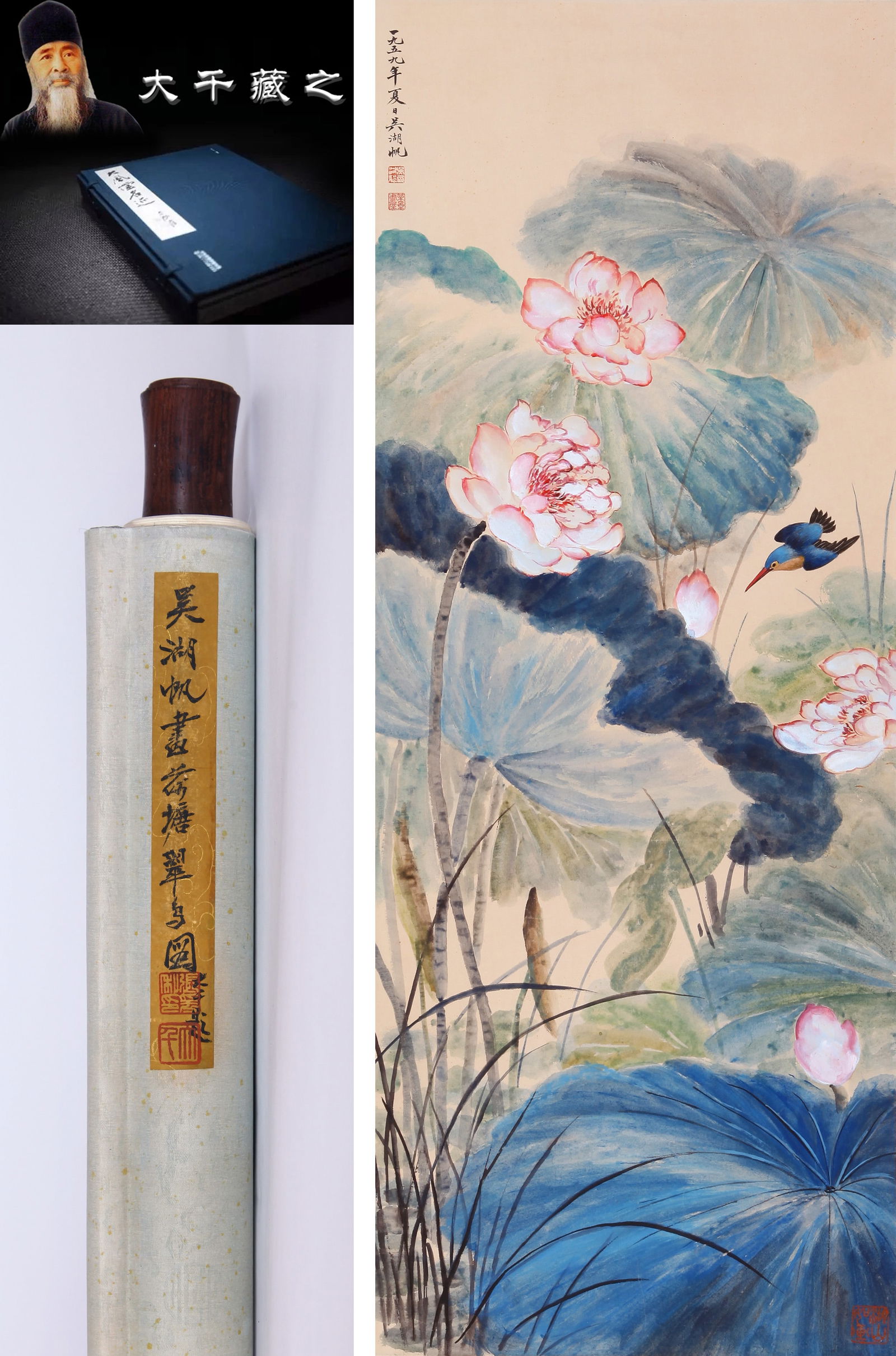 WU HUFAN (1894-1968), ATTRIBUTED